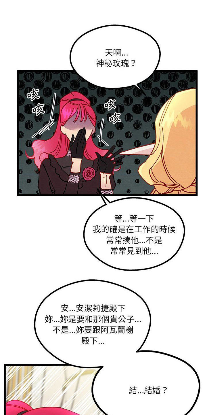 第15章：交涉失败0