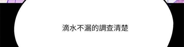 第24章：大王子6