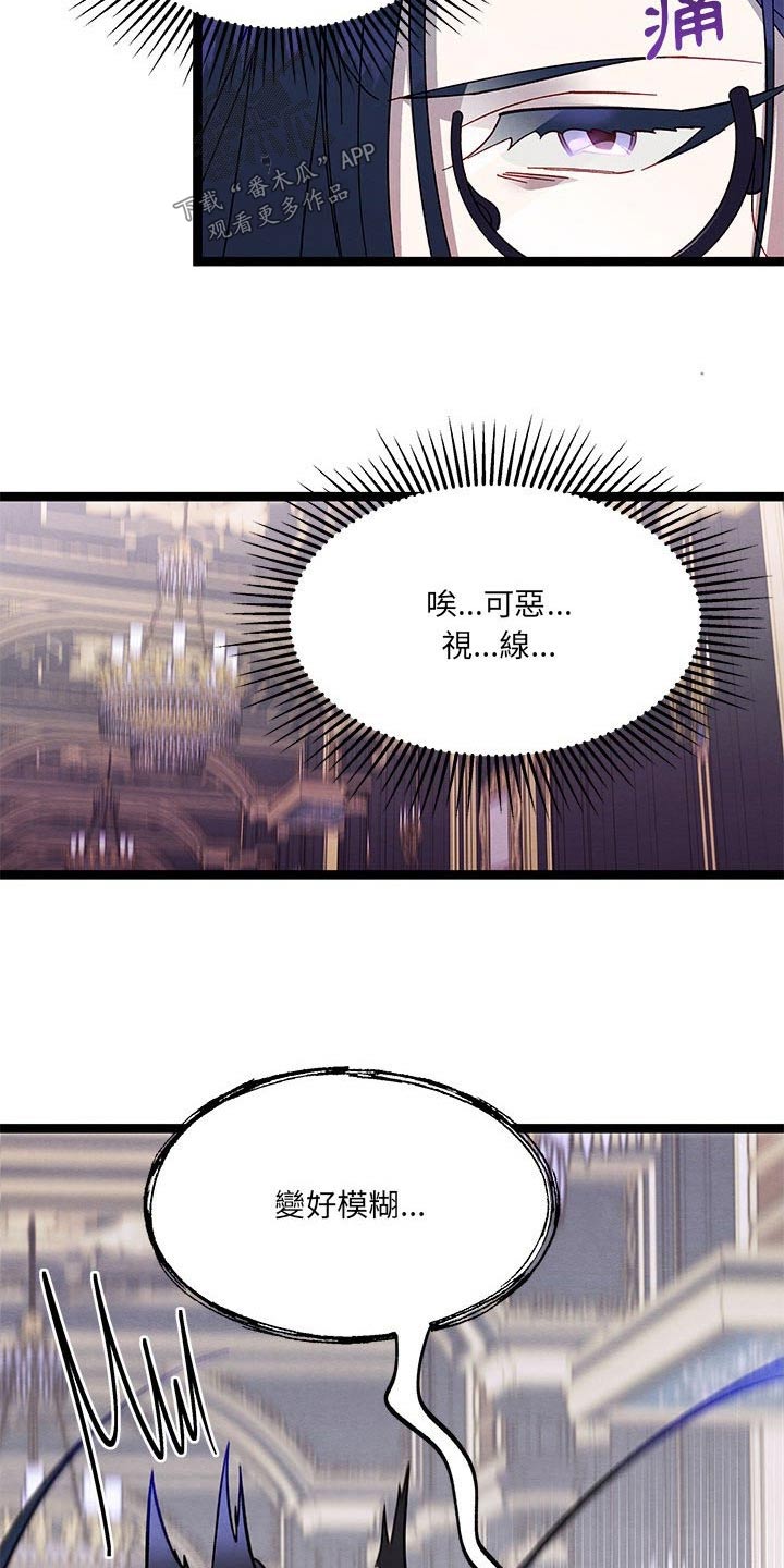 第30章：是梦26