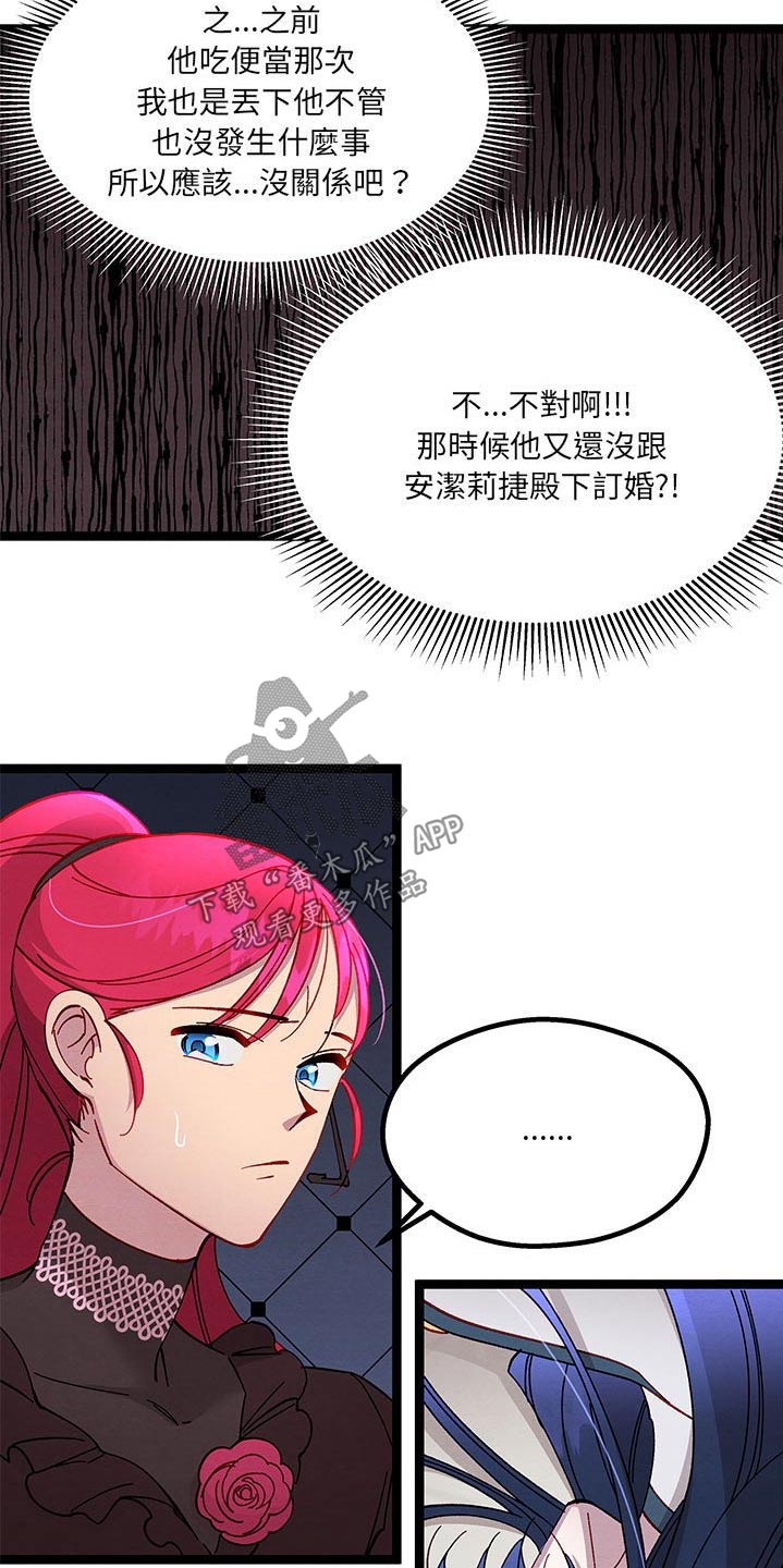 第38章：医院7