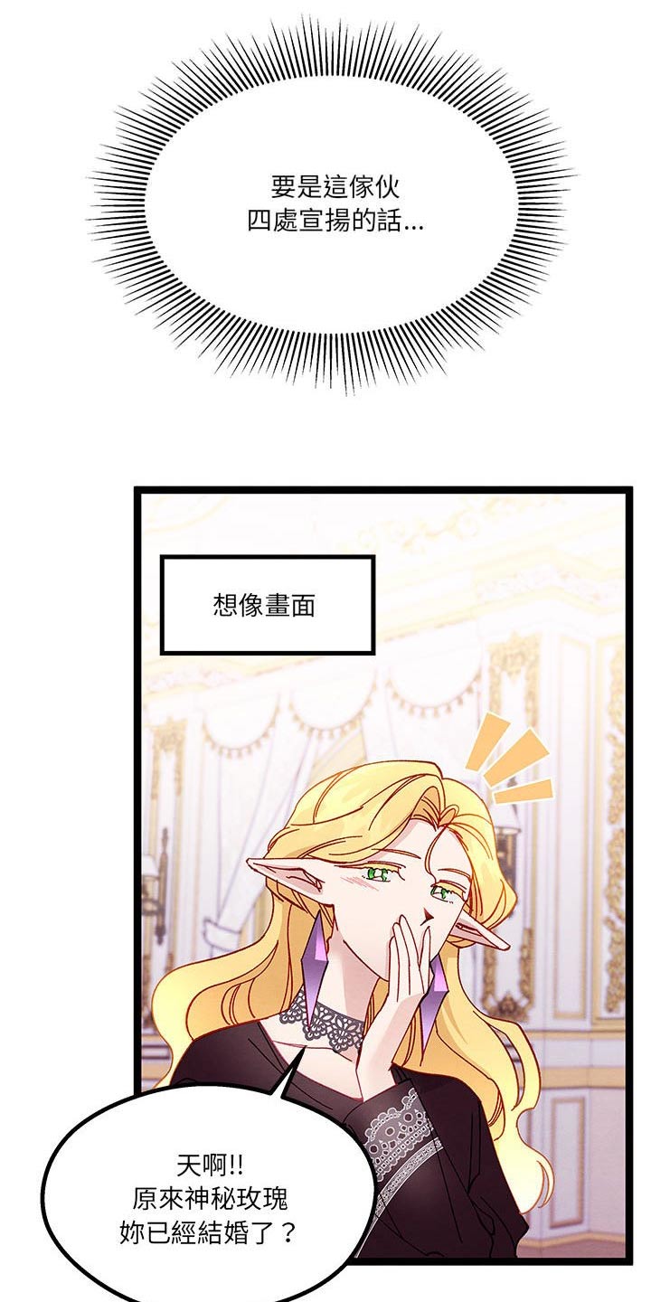 第27章：人类世界5