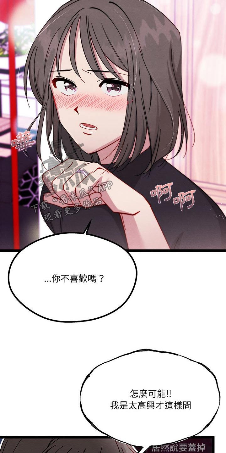 第44章：掩盖掉22