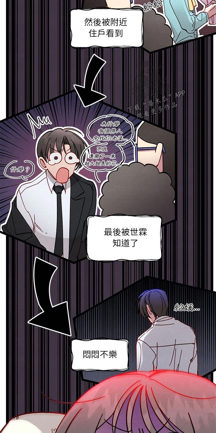 第25章：忽悠6