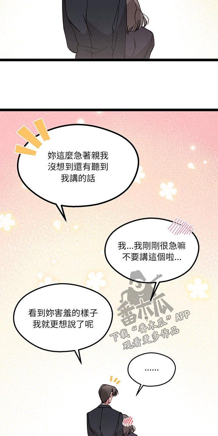 第44章：掩盖掉24