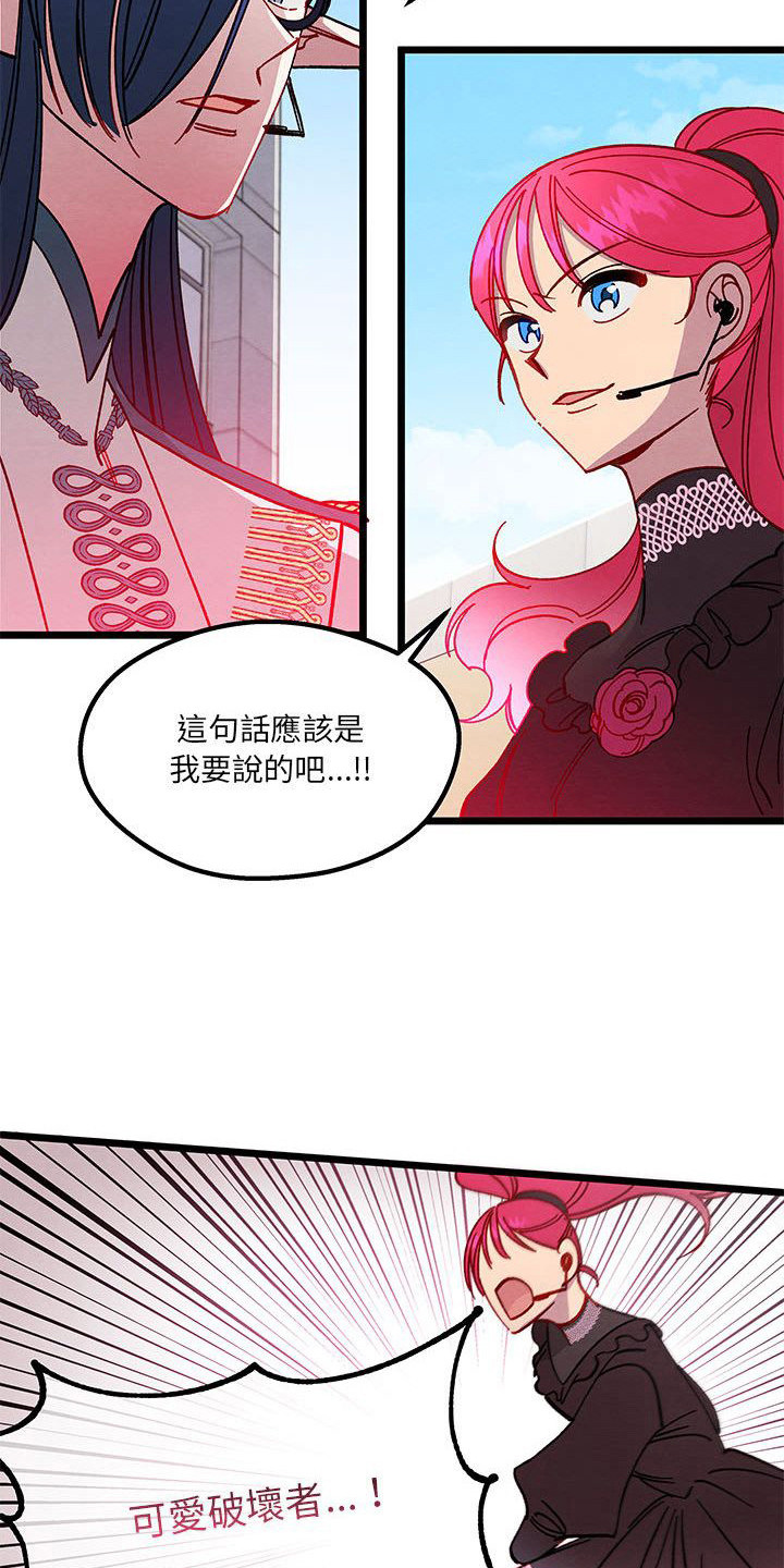 第4章：暗黑贵公子11