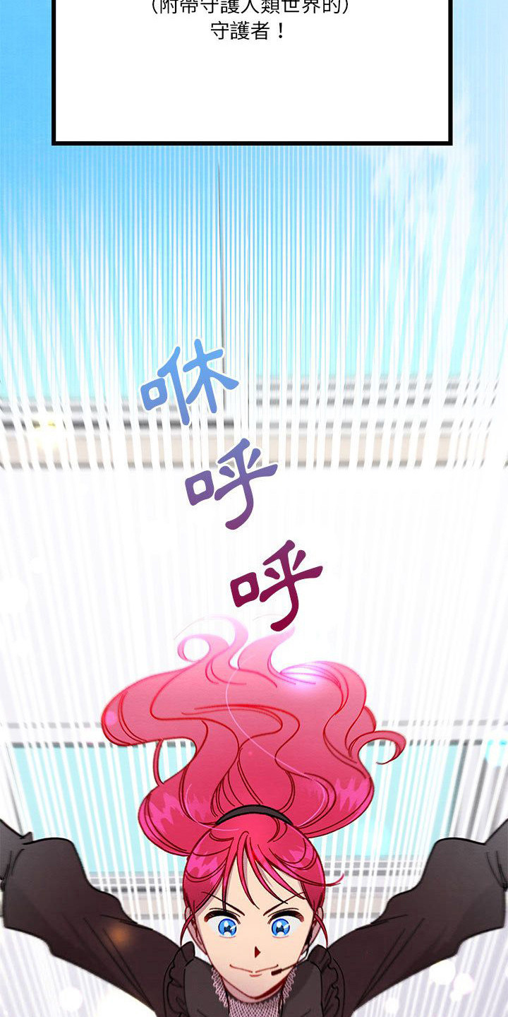 第2章：自由工作者15