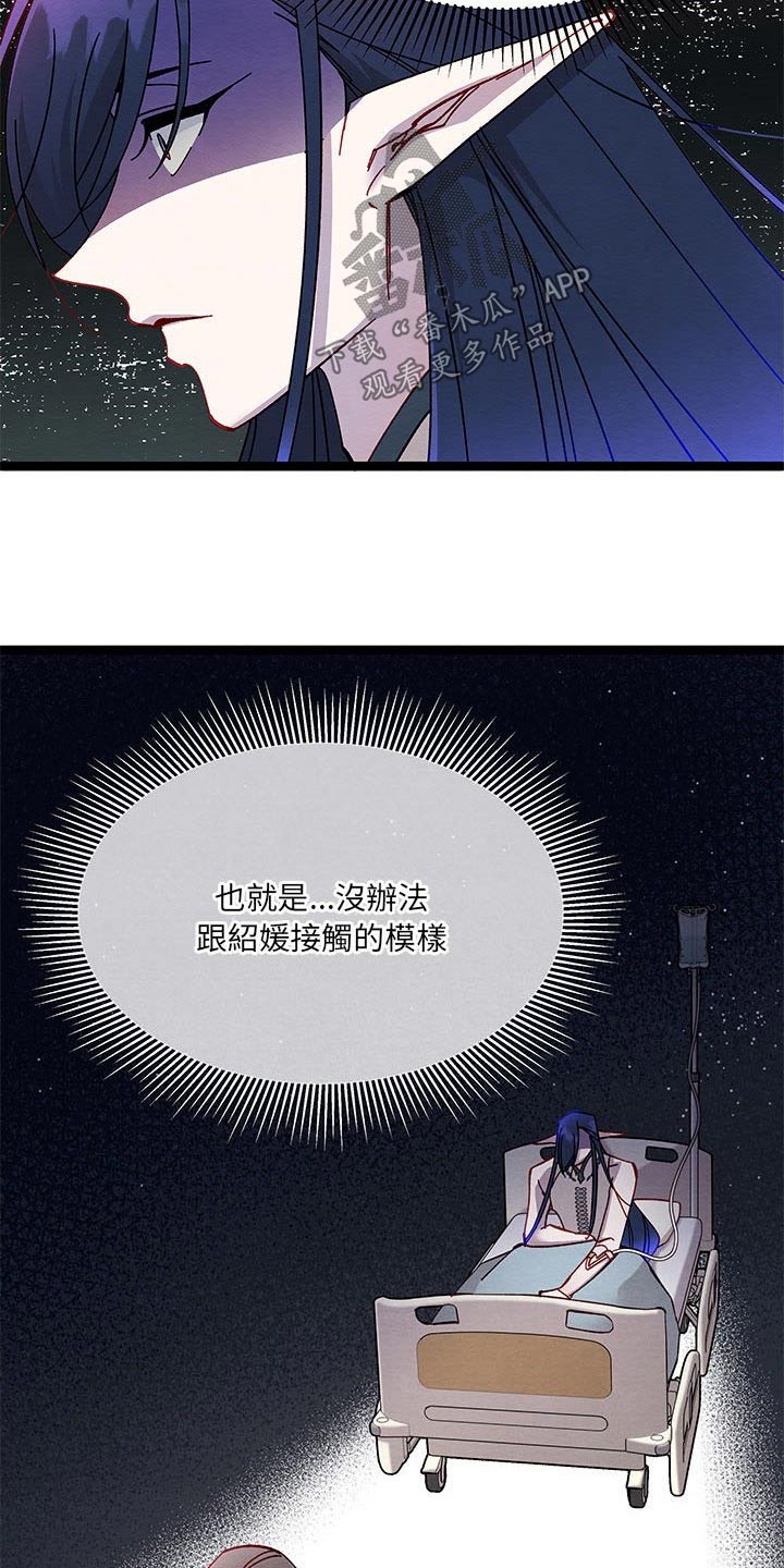 第39章：你是谁13