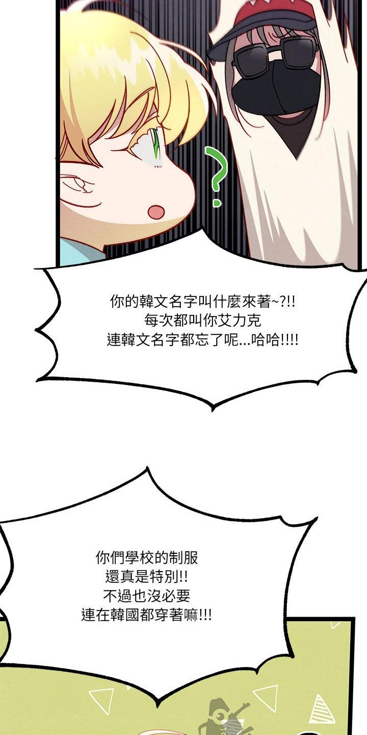 第26章：称呼12