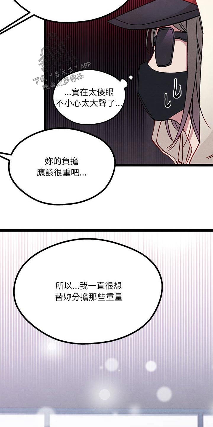 第26章：称呼6
