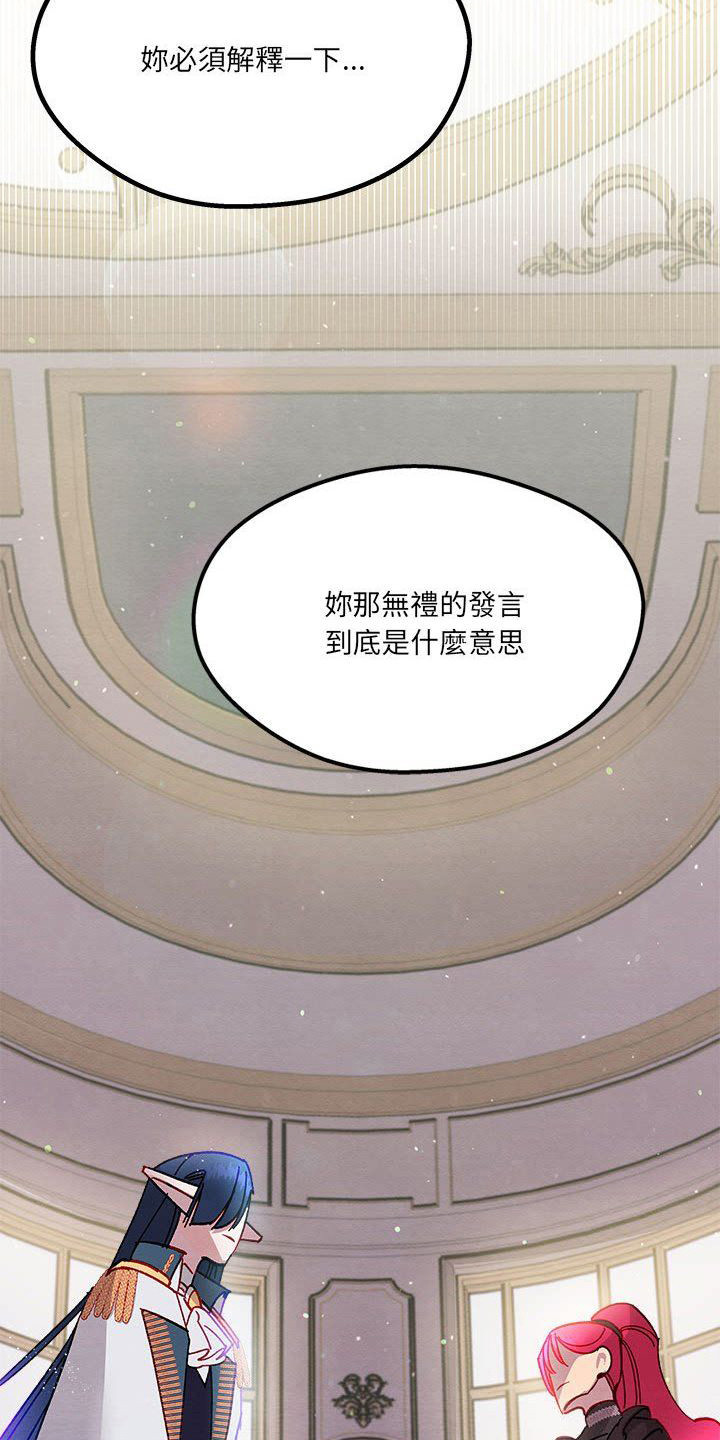 第18章：内心动摇15