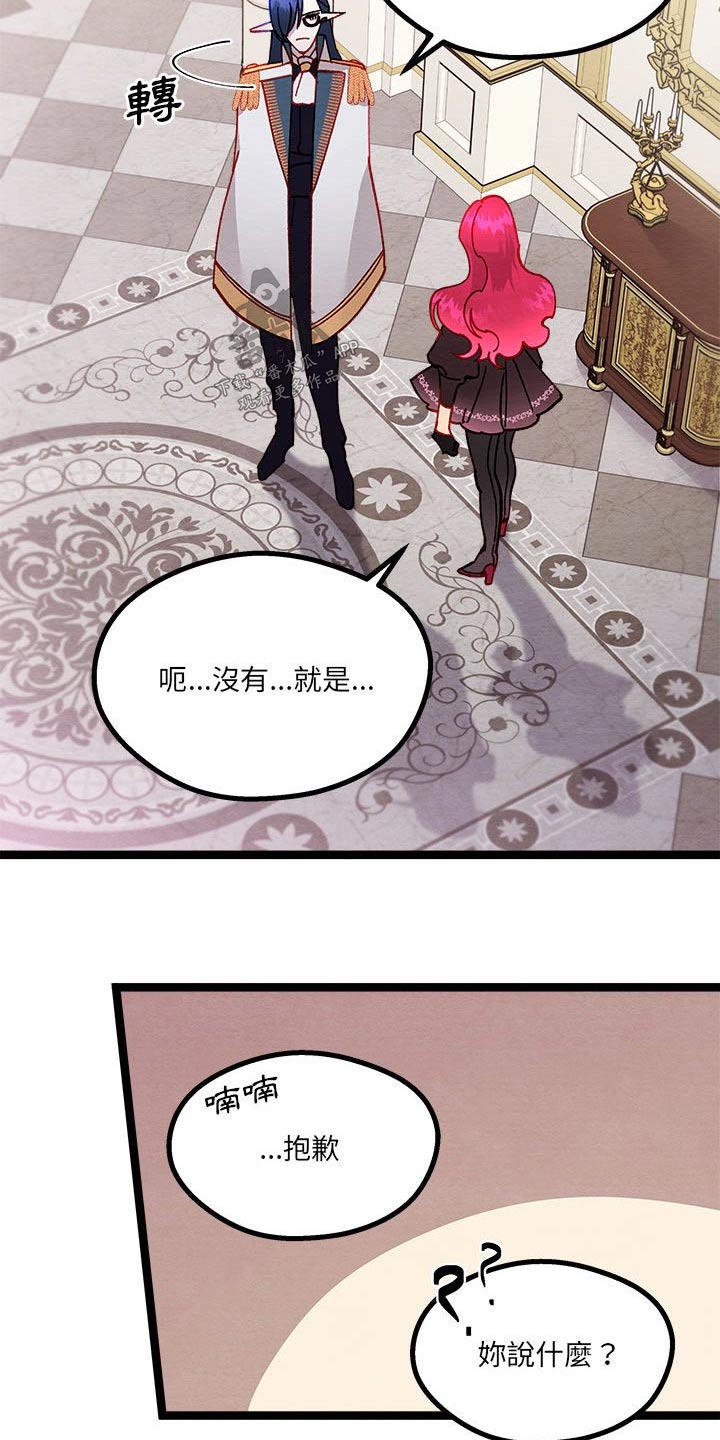 第21章：订婚22