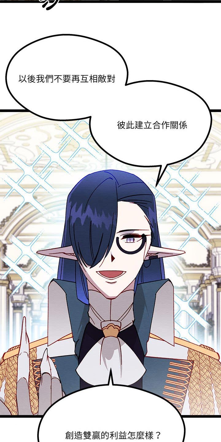 第22章：神秘玫瑰14