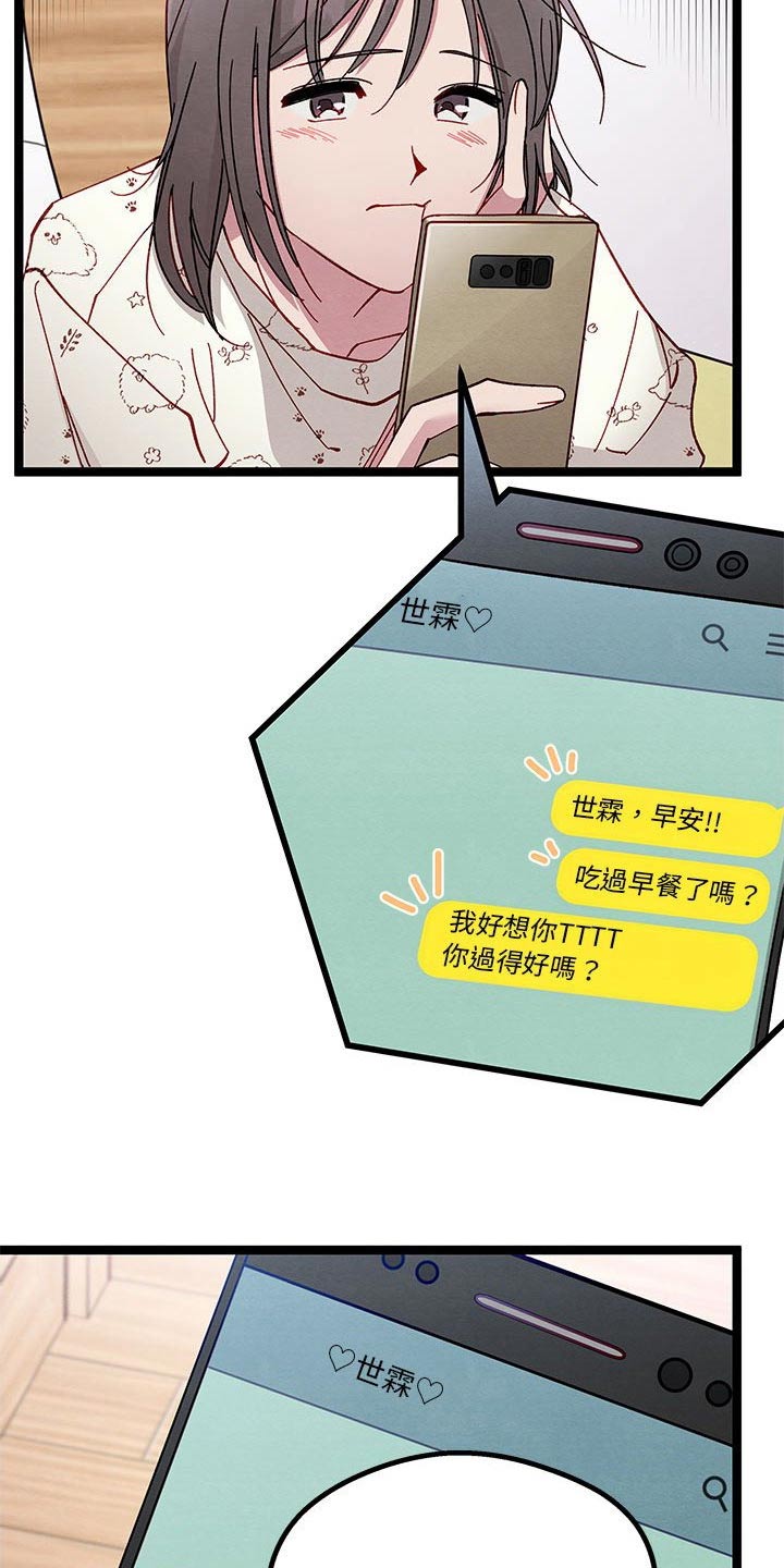 第23章：开心11