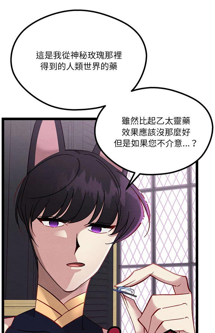 第32章：决定了0