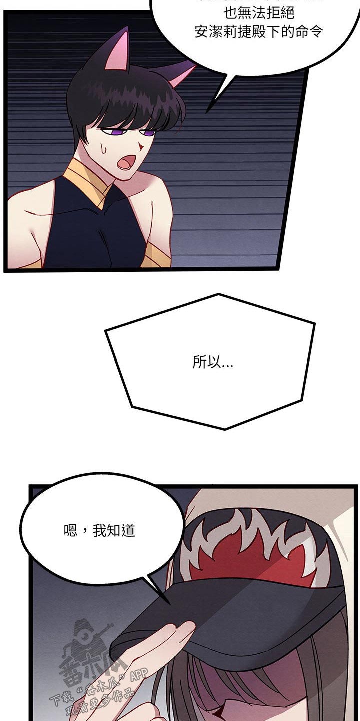 第25章：忽悠18
