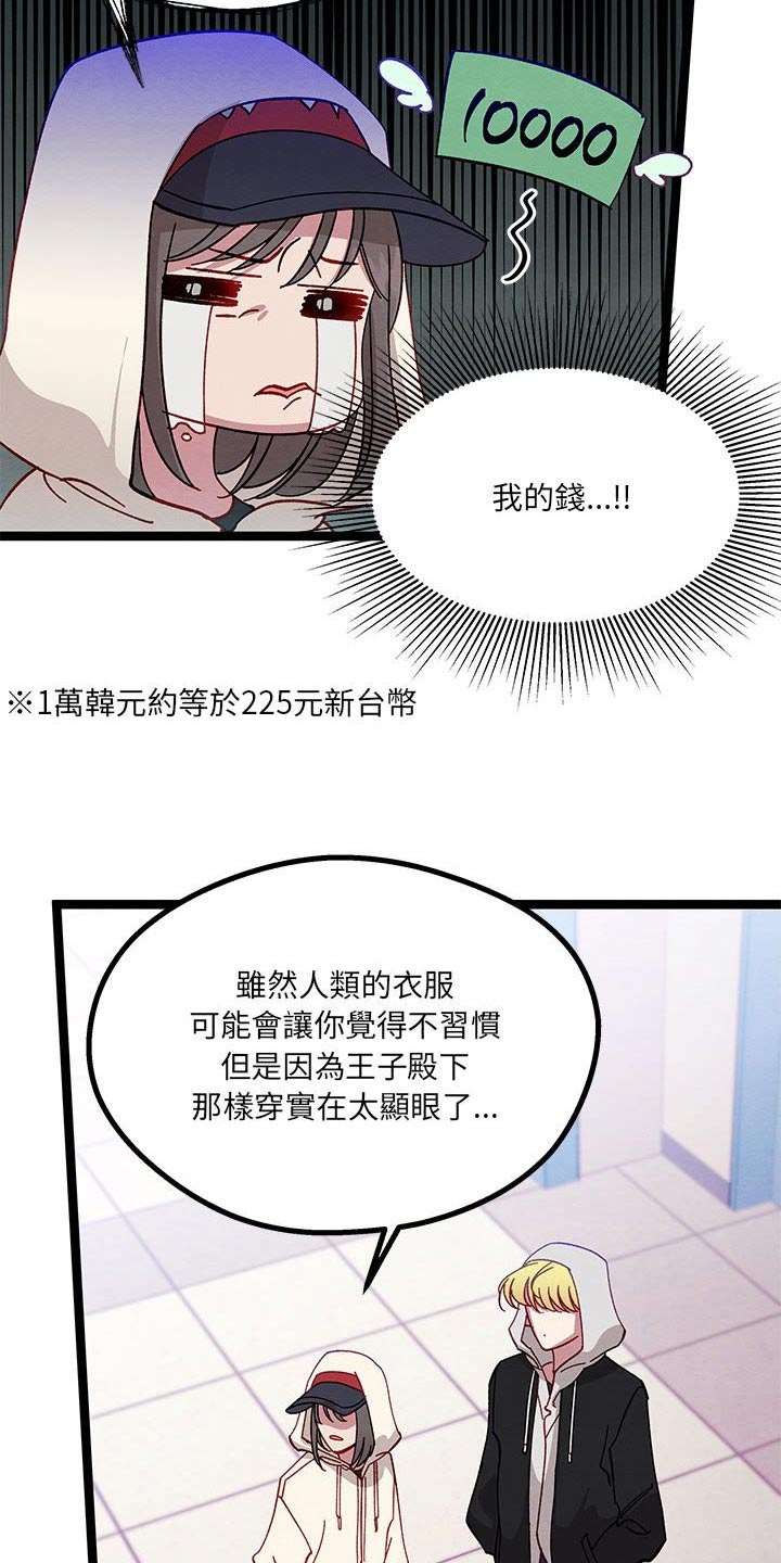 第26章：称呼17
