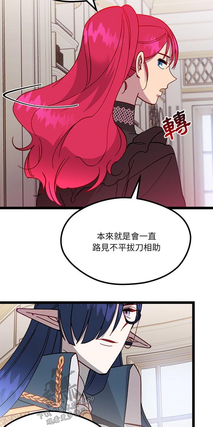 第20章：欺骗14