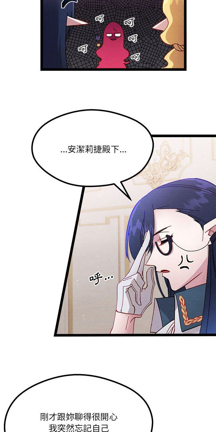 第17章：碎碎念15