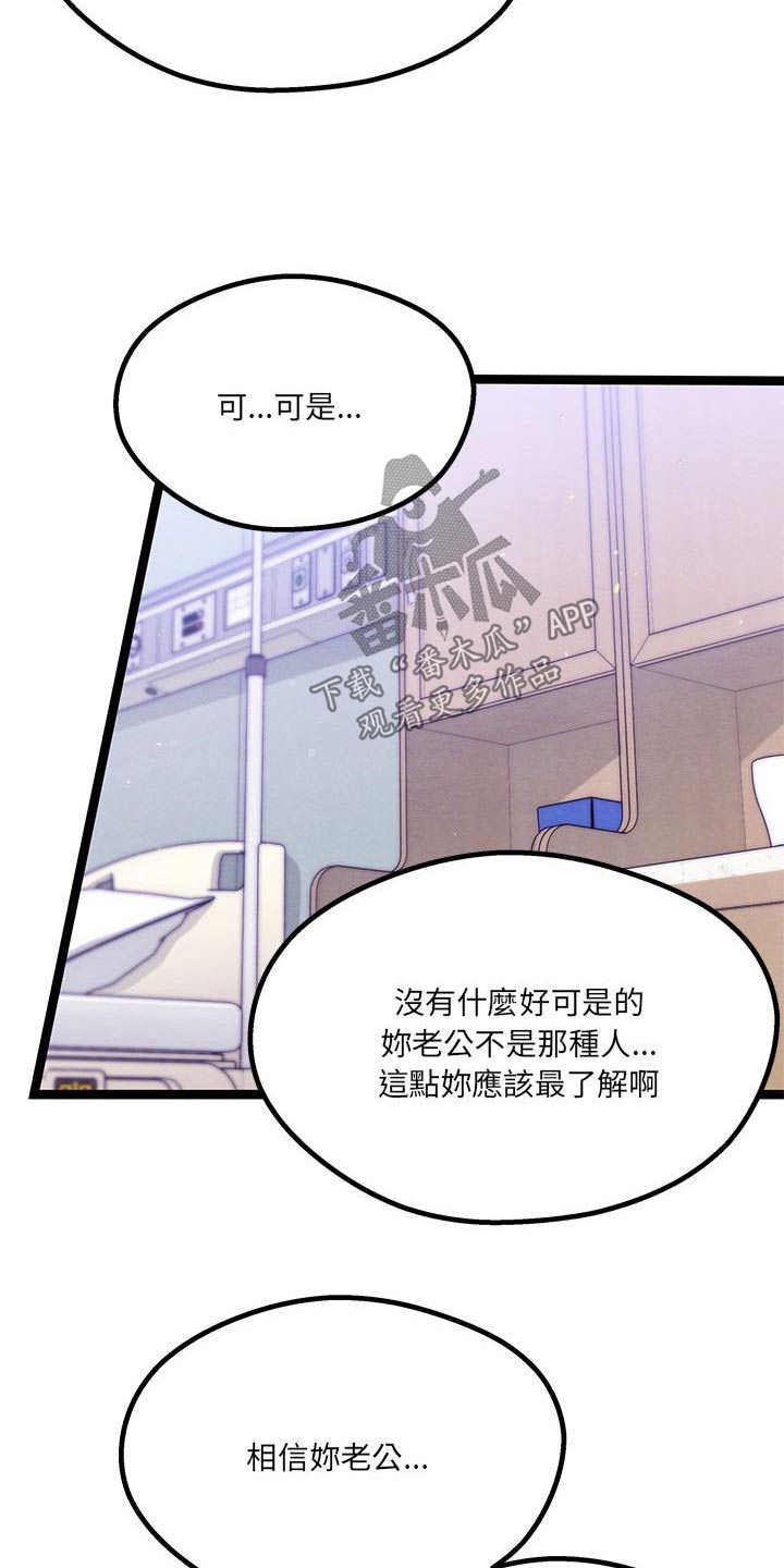 第41章：在哭泣22