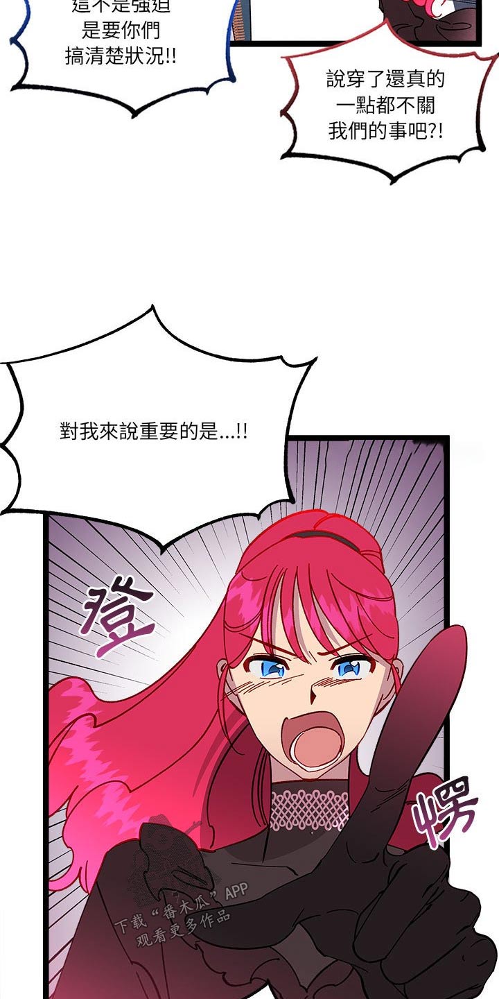 第20章：欺骗10