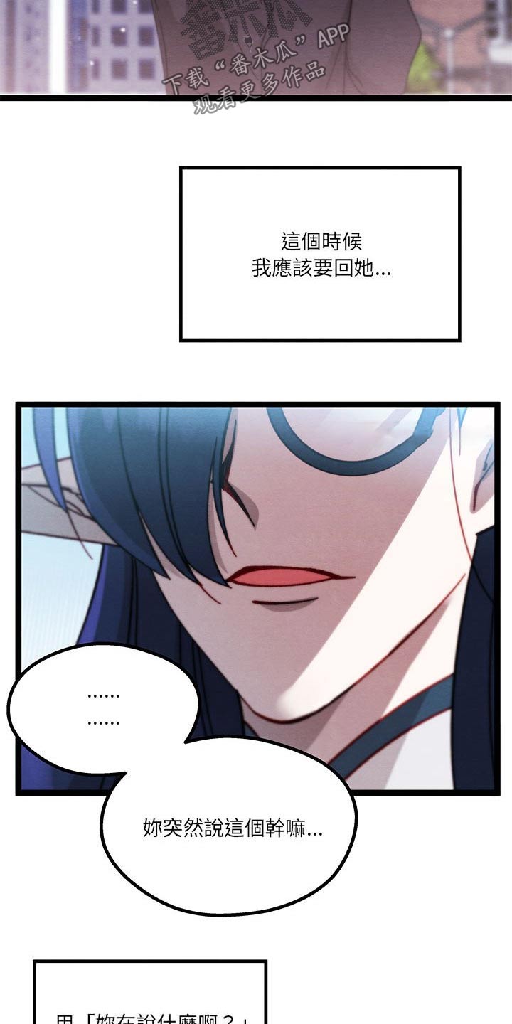 第42章：你干嘛21