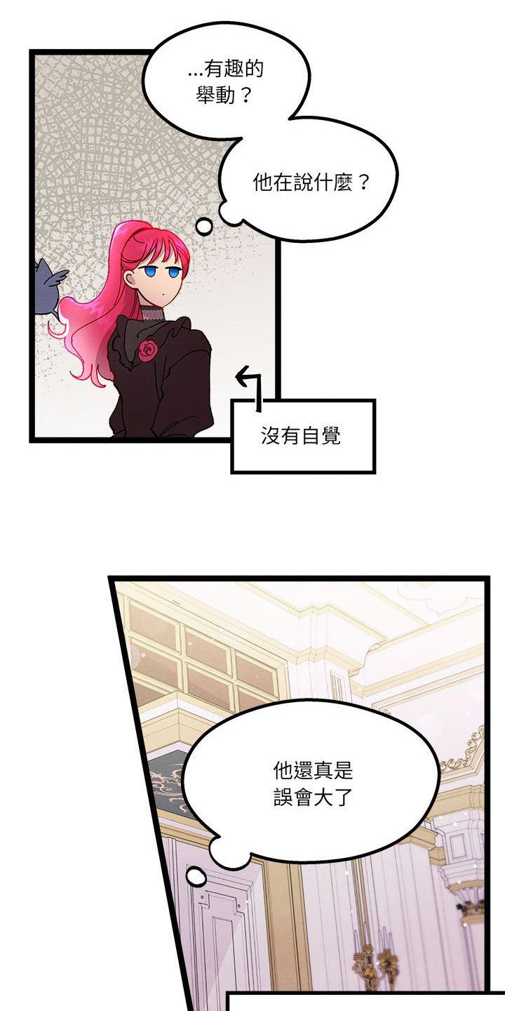 第16章：会面17