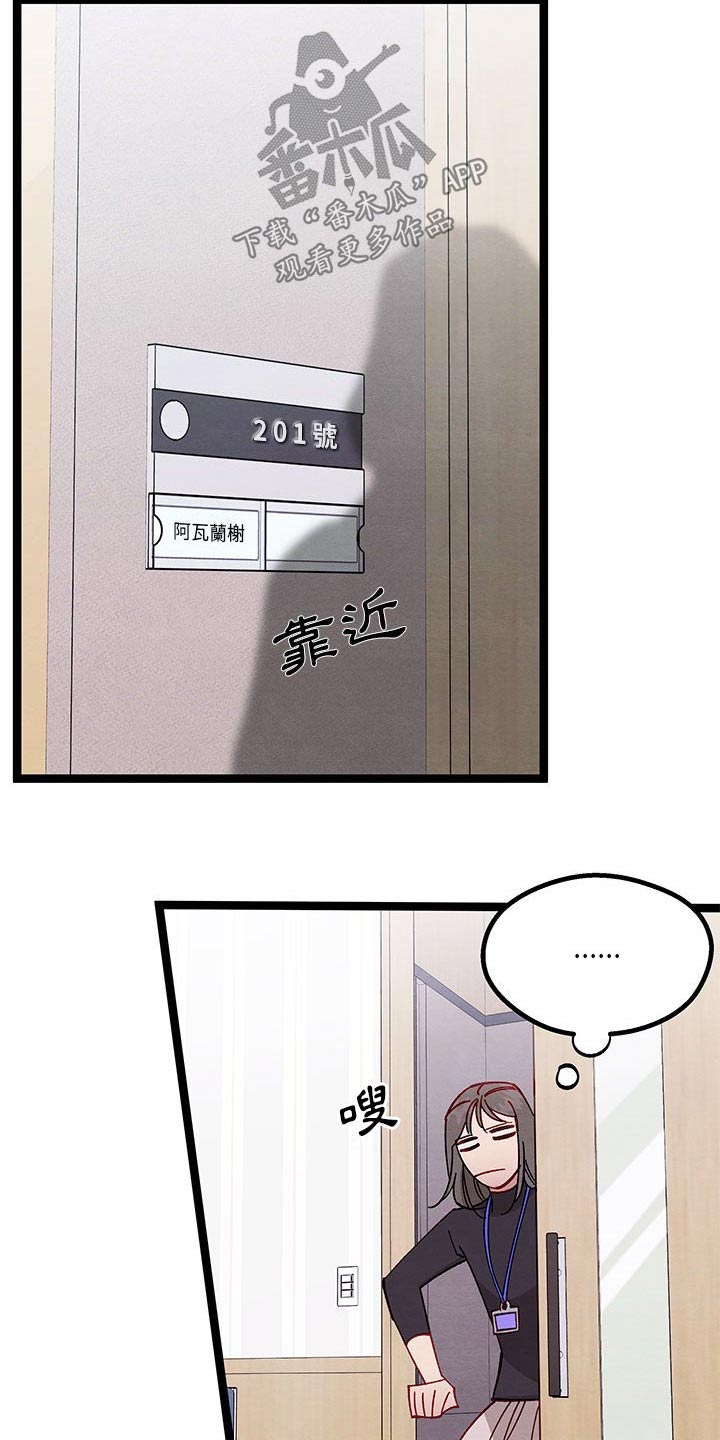 第38章：医院15