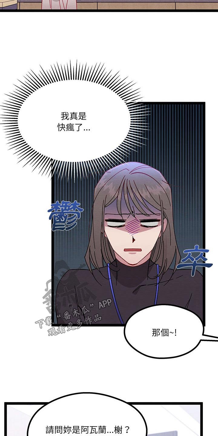 第38章：医院11