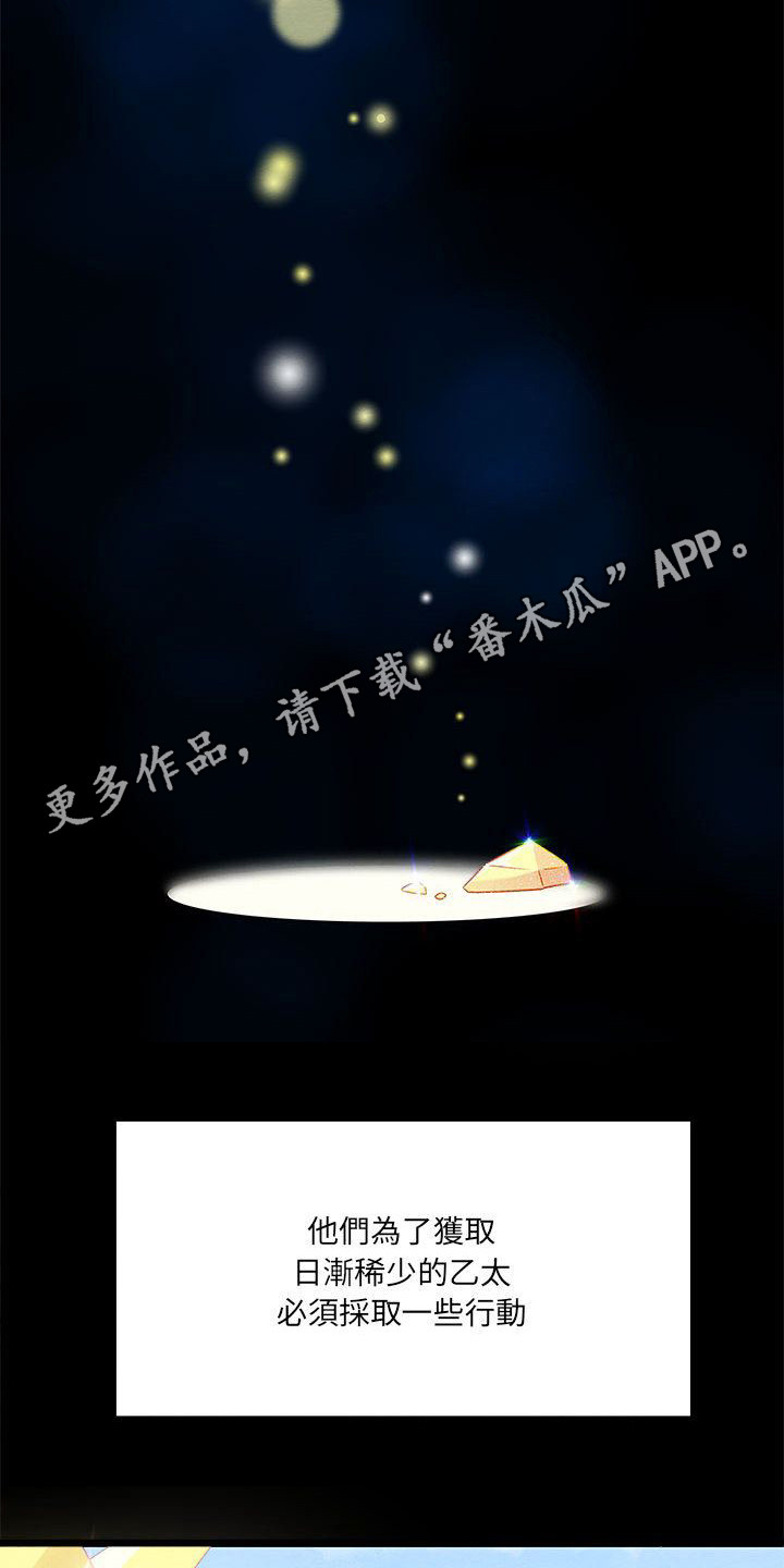 第6章：宿敌4
