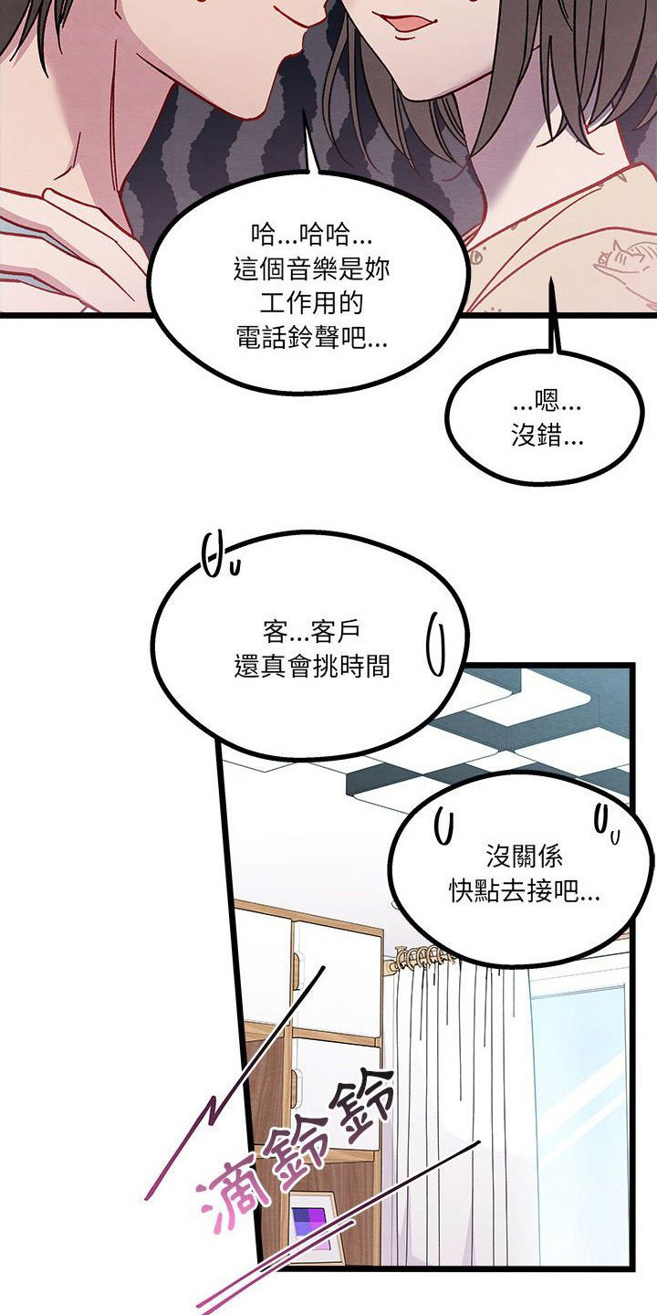 第12章：出差23