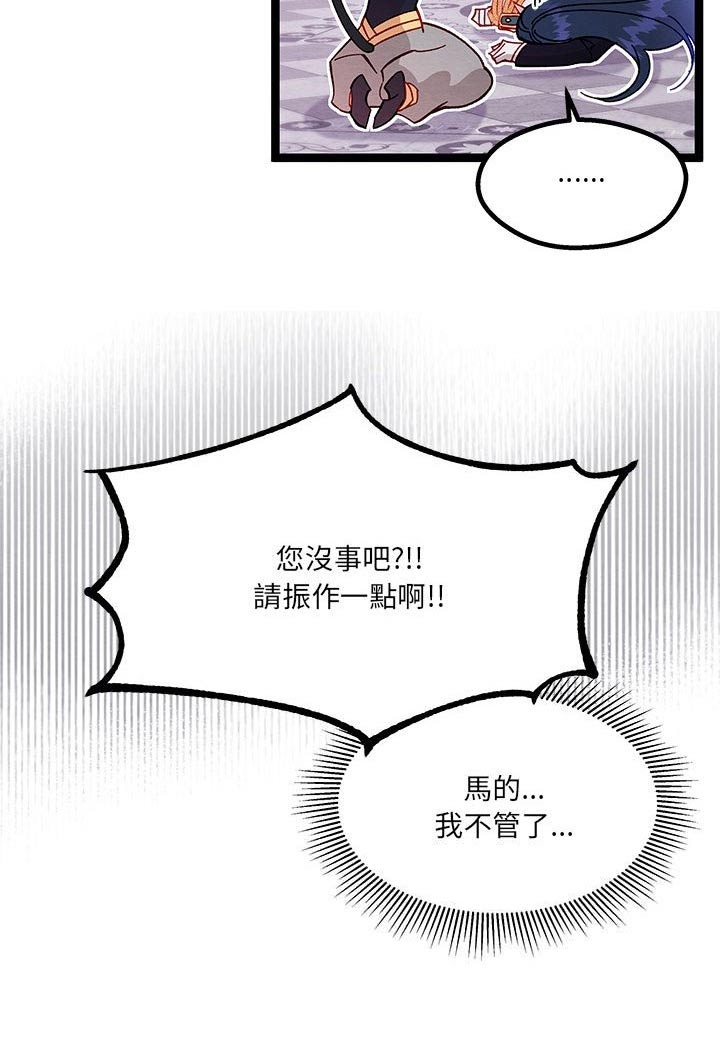 第30章：是梦28