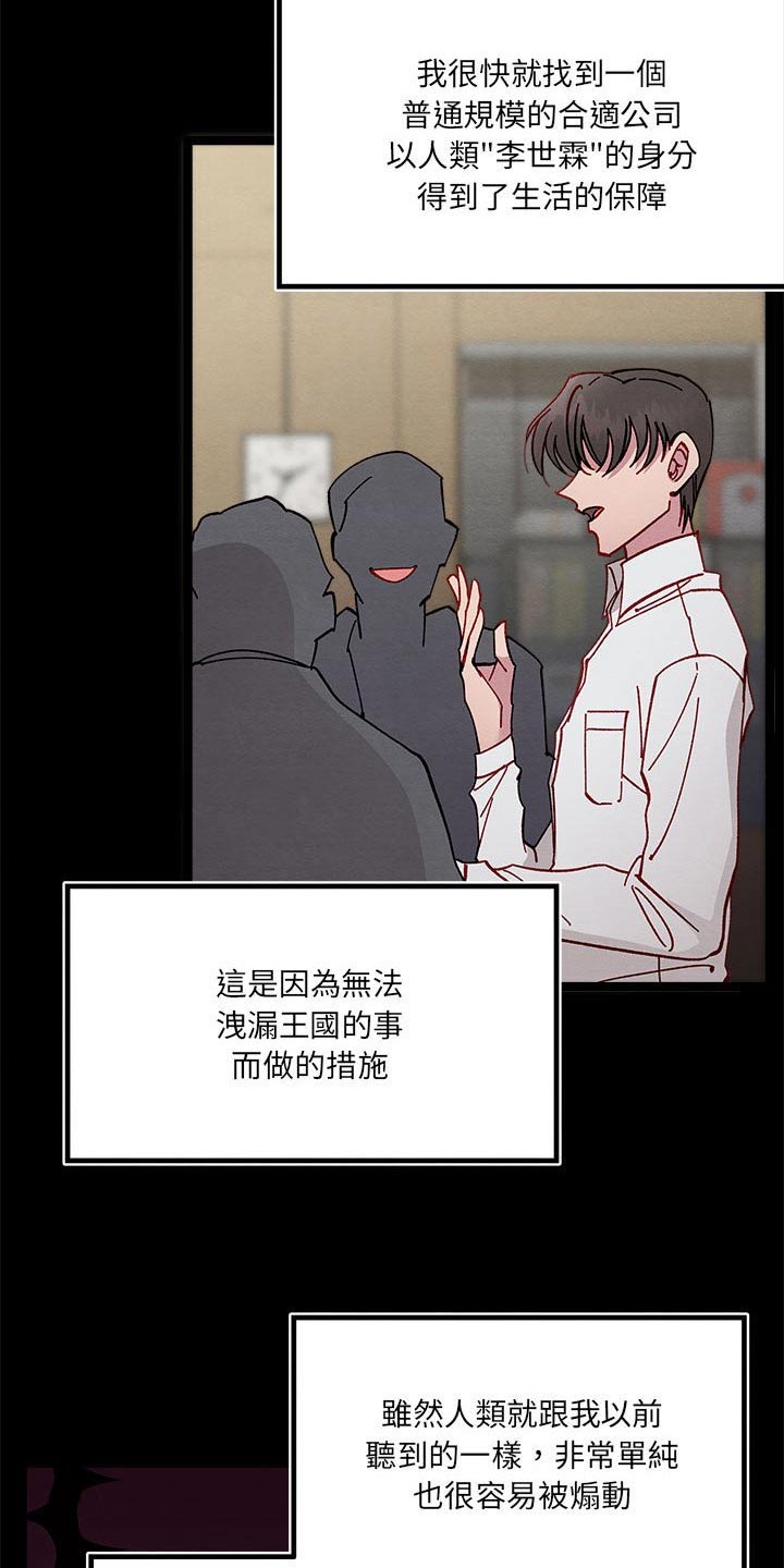 第19章：愤怒12