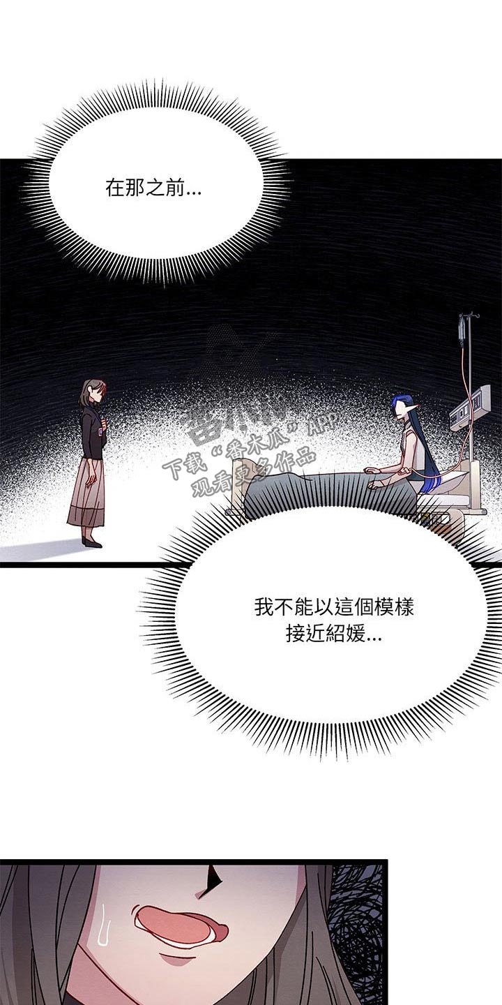 第39章：你是谁17