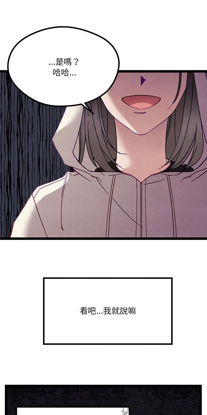 第27章：人类世界14
