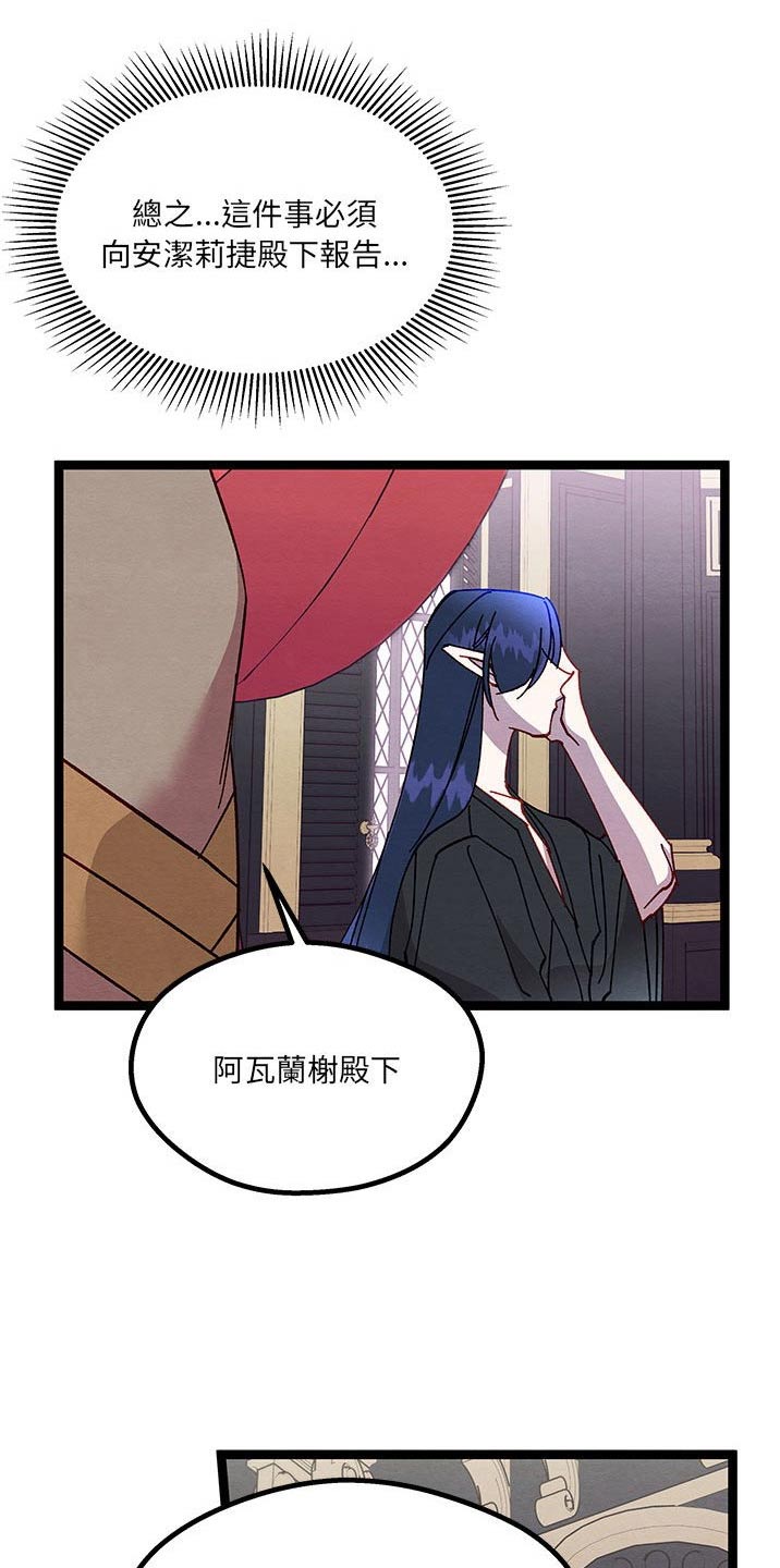 第32章：决定了11