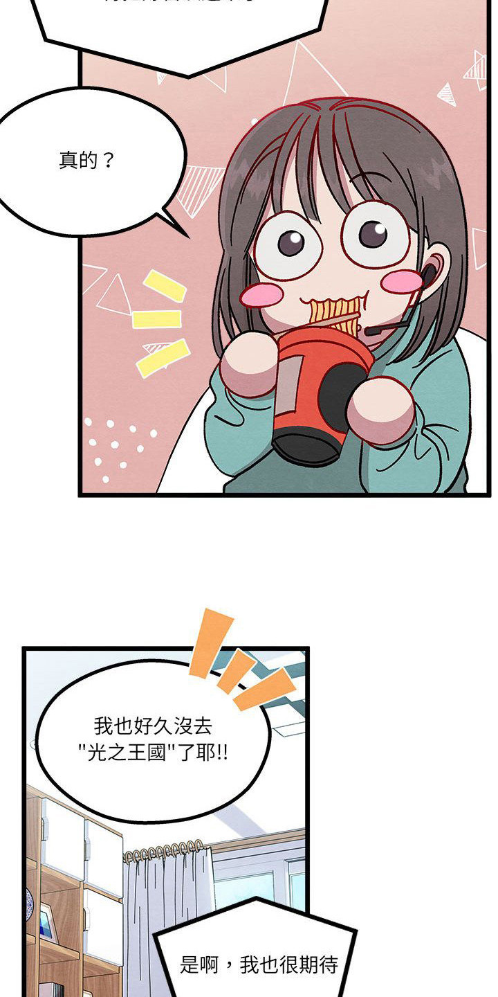 第11章：重婚危机11