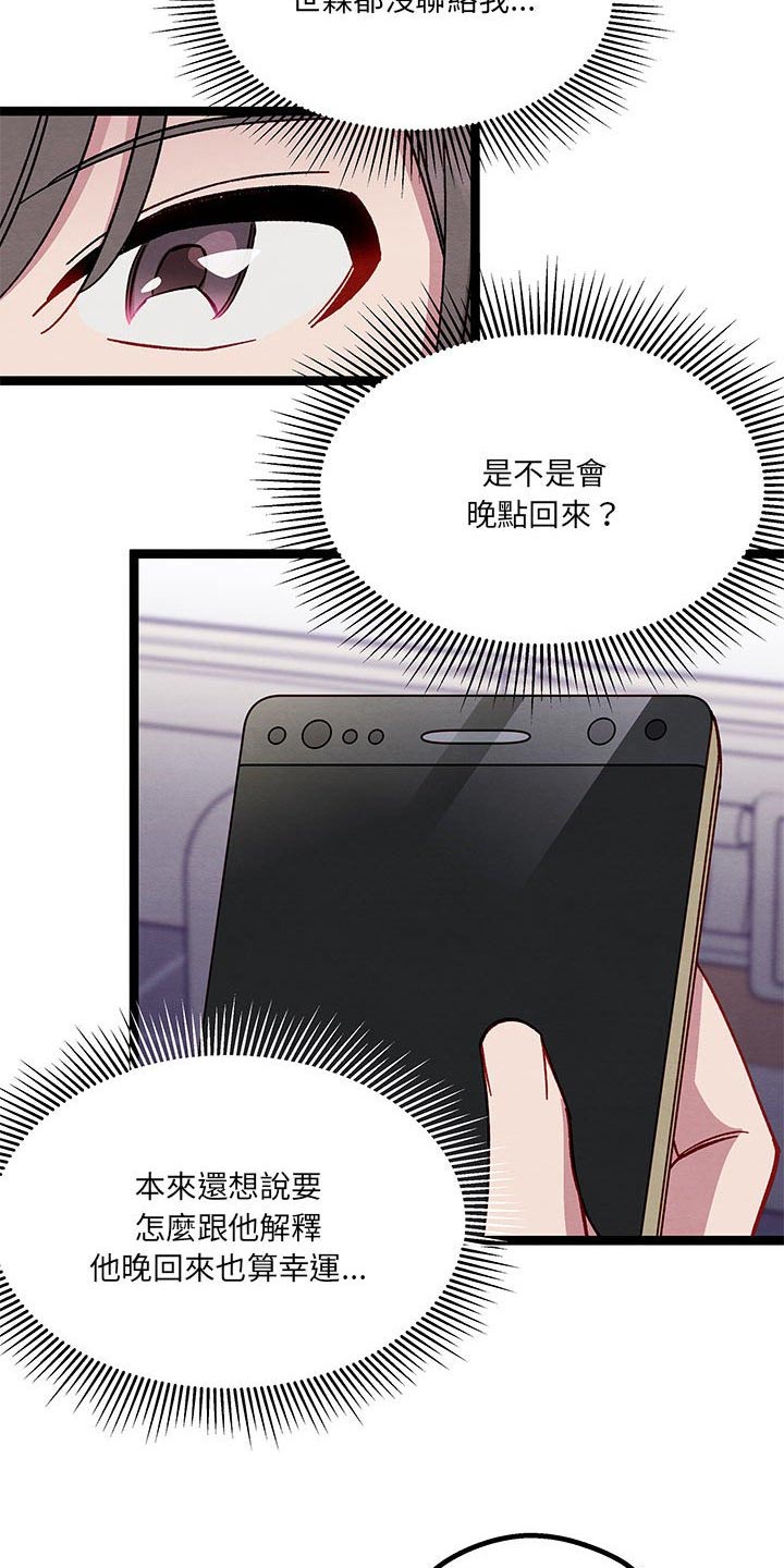 第38章：医院17