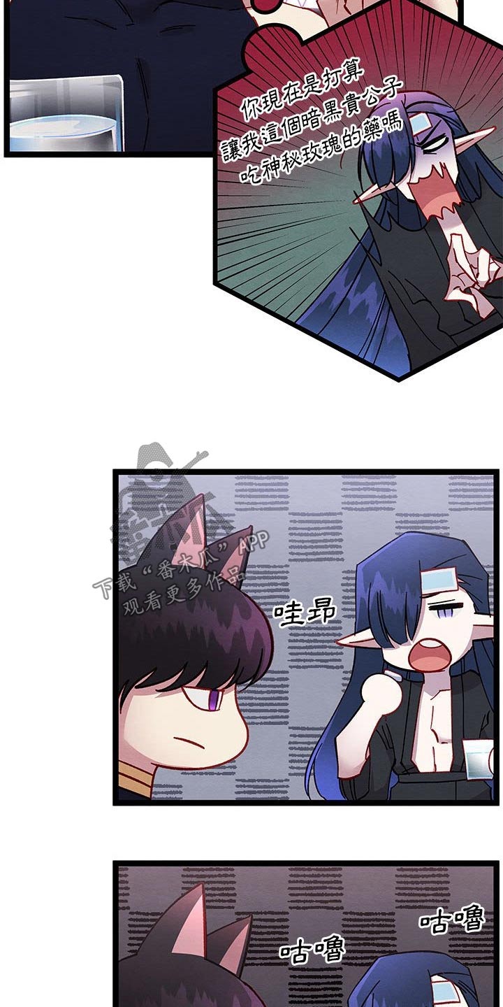 第32章：决定了1