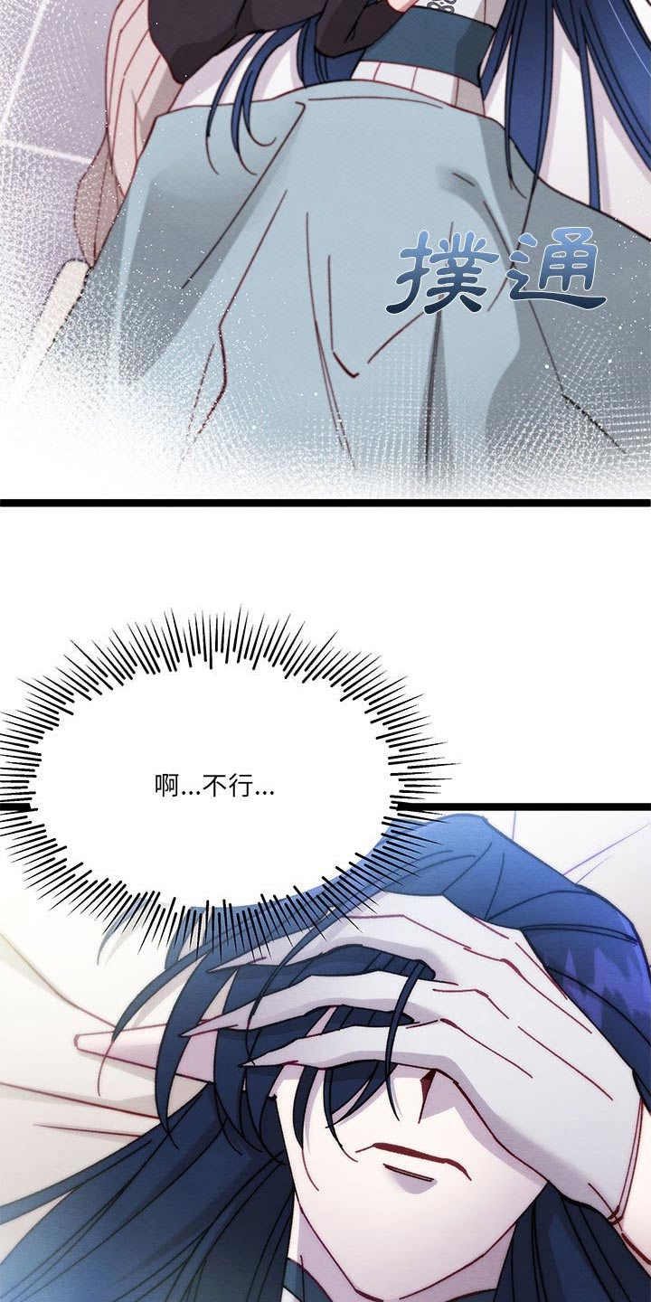 第39章：你是谁6