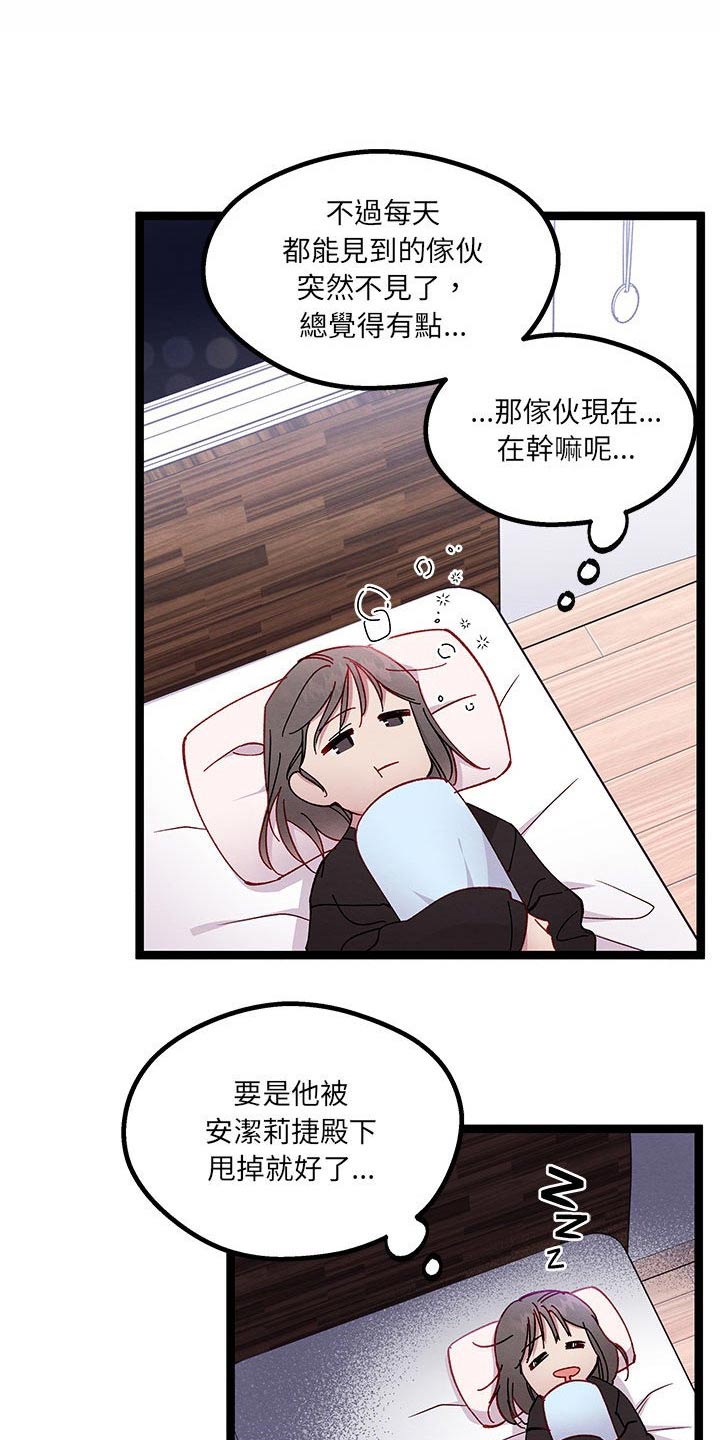 第29章：没想到11