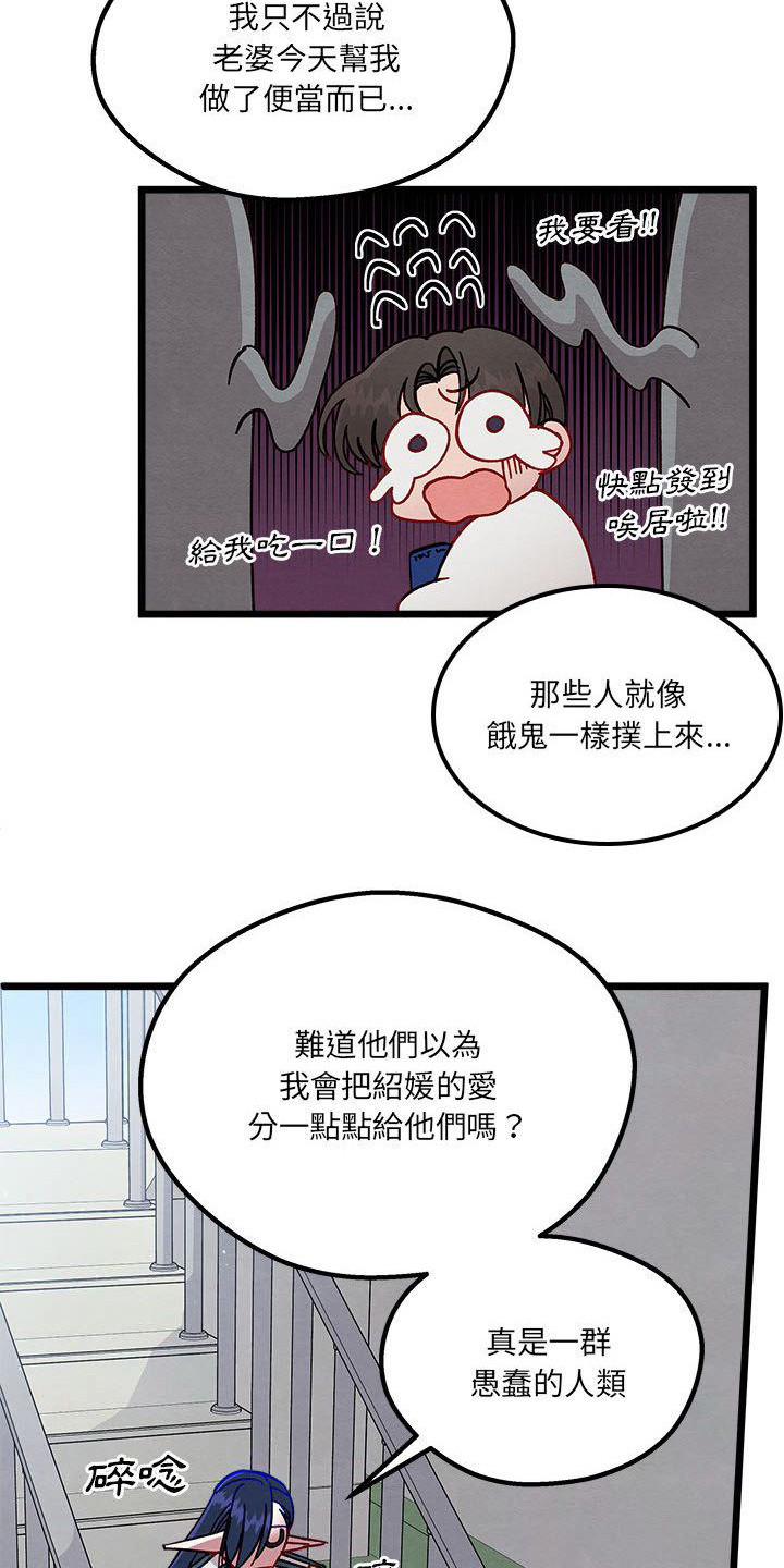 第8章：发火了2