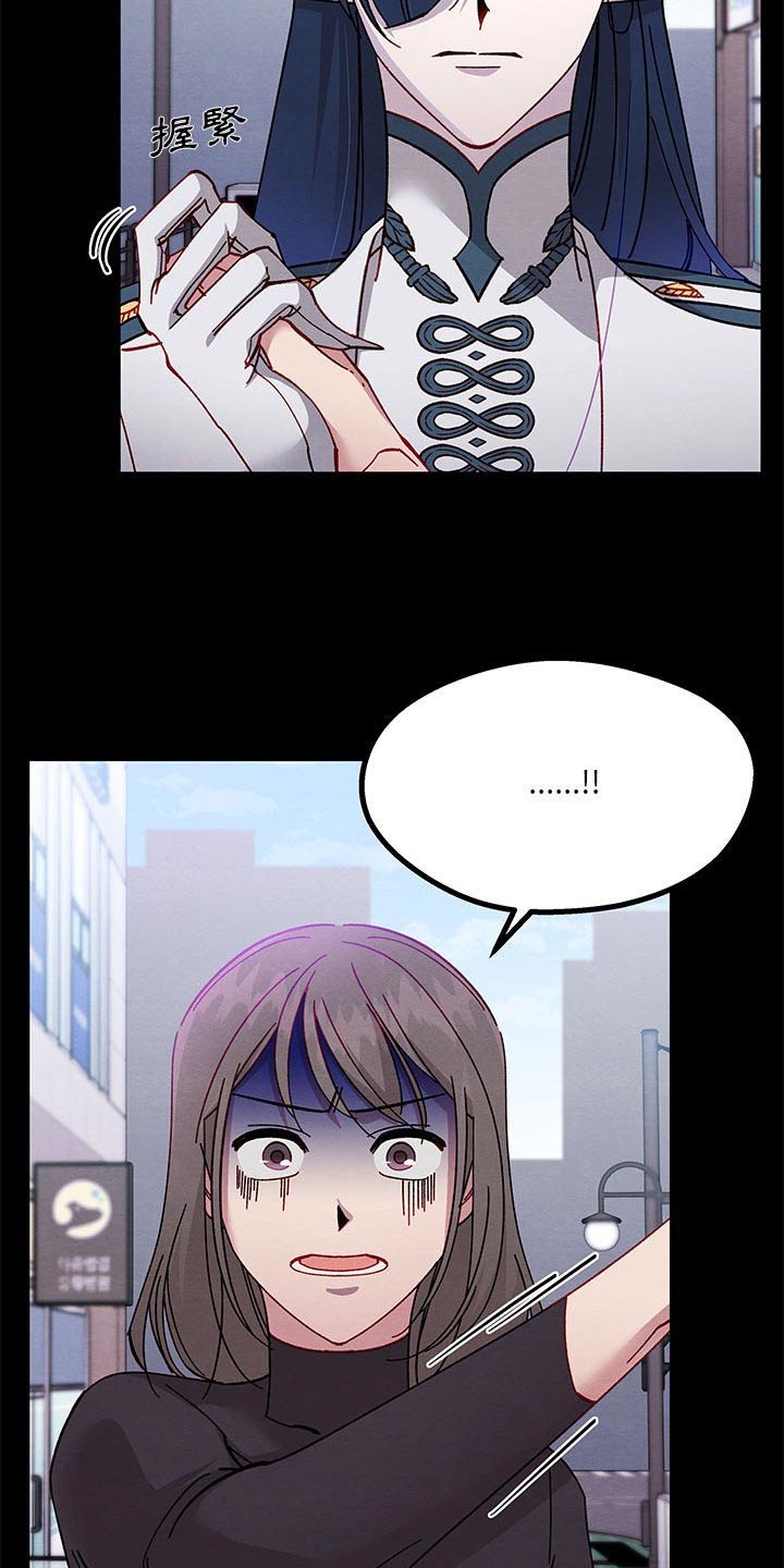 第43章：安慰自己5