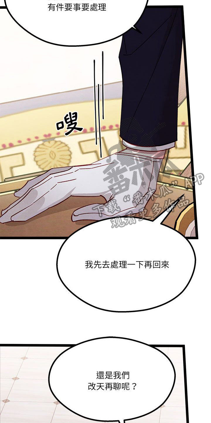 第17章：碎碎念16