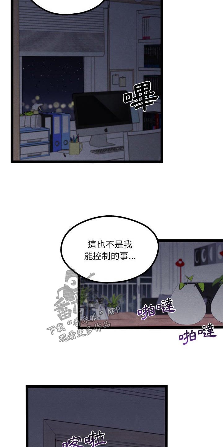 第29章：没想到5
