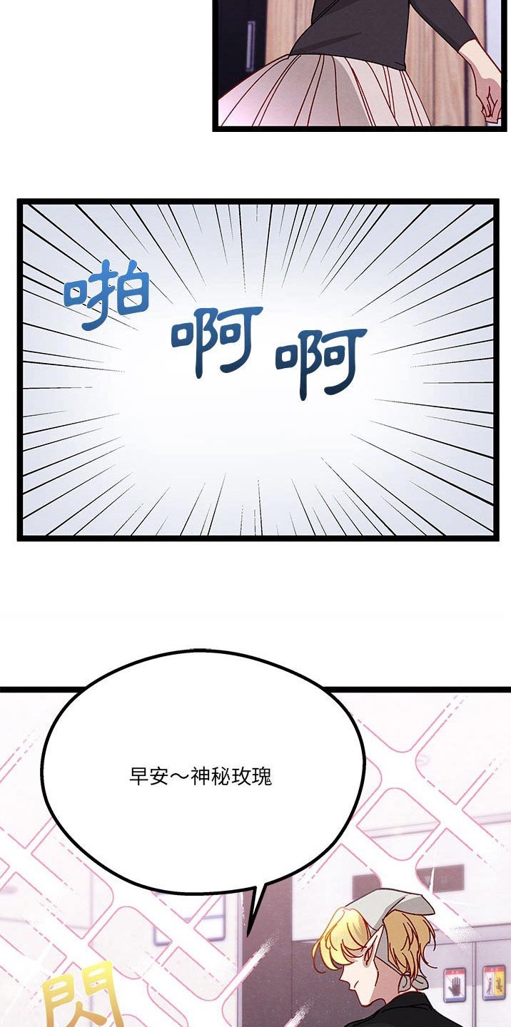 第32章：决定了18