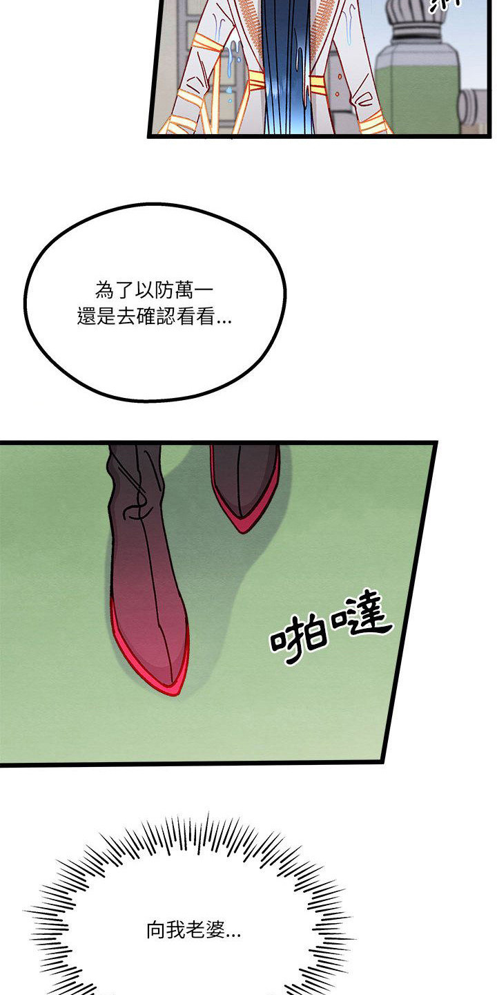 第10章： 晕过去5