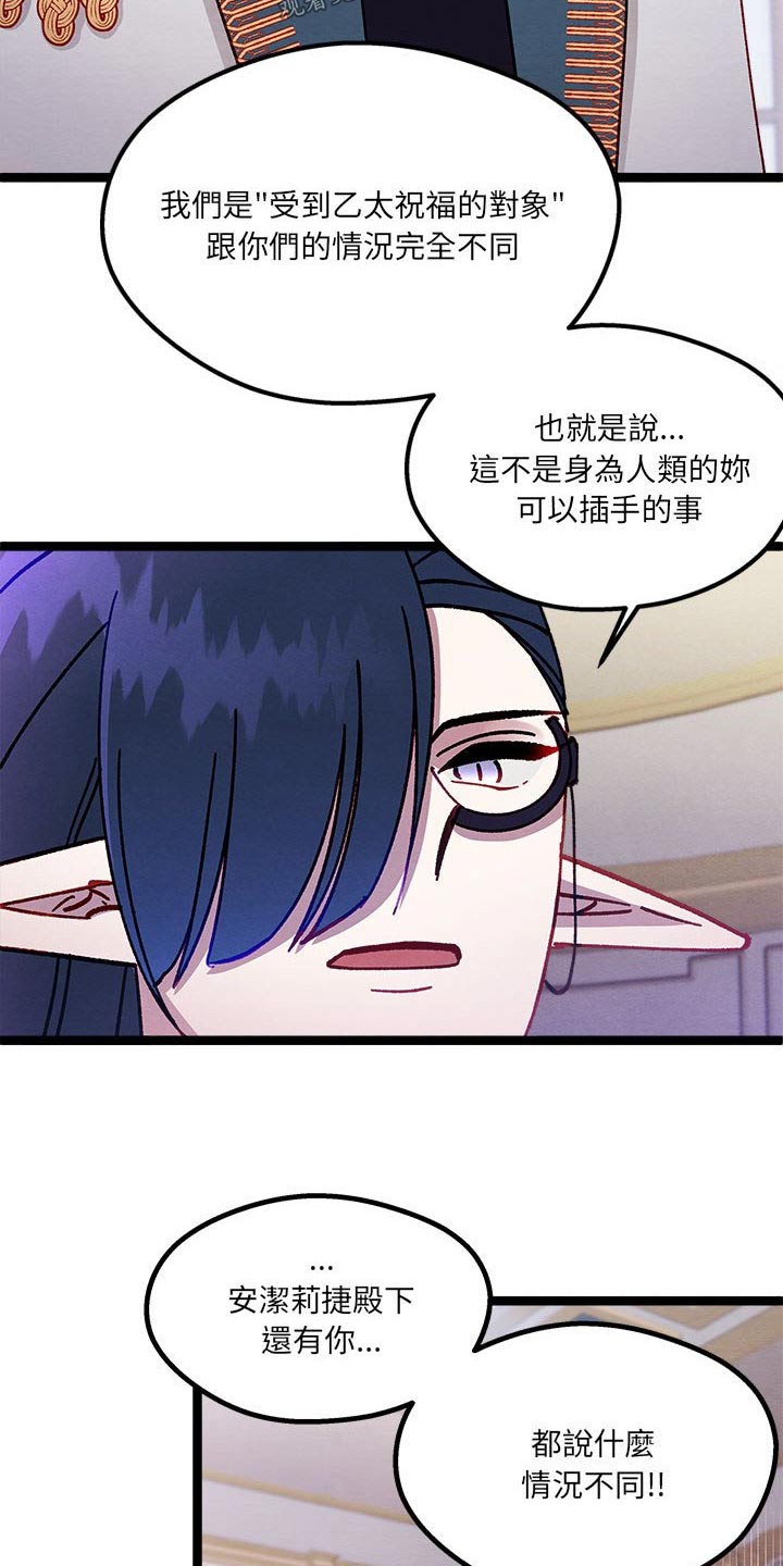 第20章：欺骗5