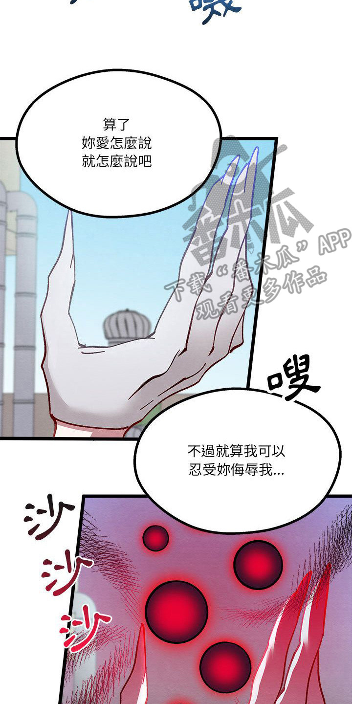 第9章：对决7