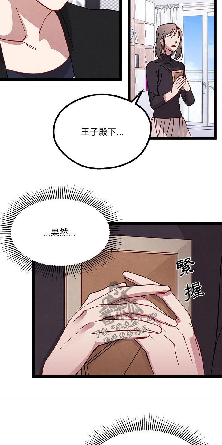 第34章：已经结婚17