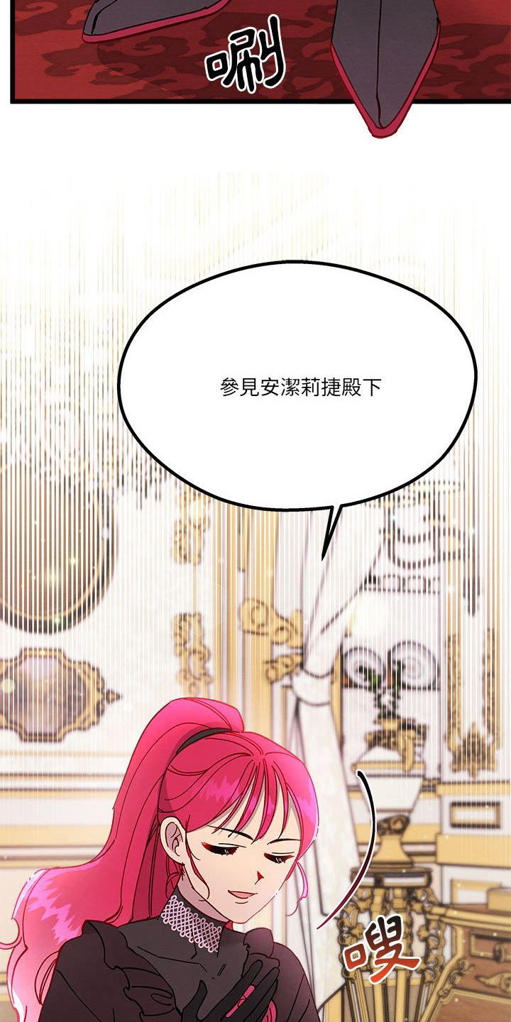 第14章：光之国公主5
